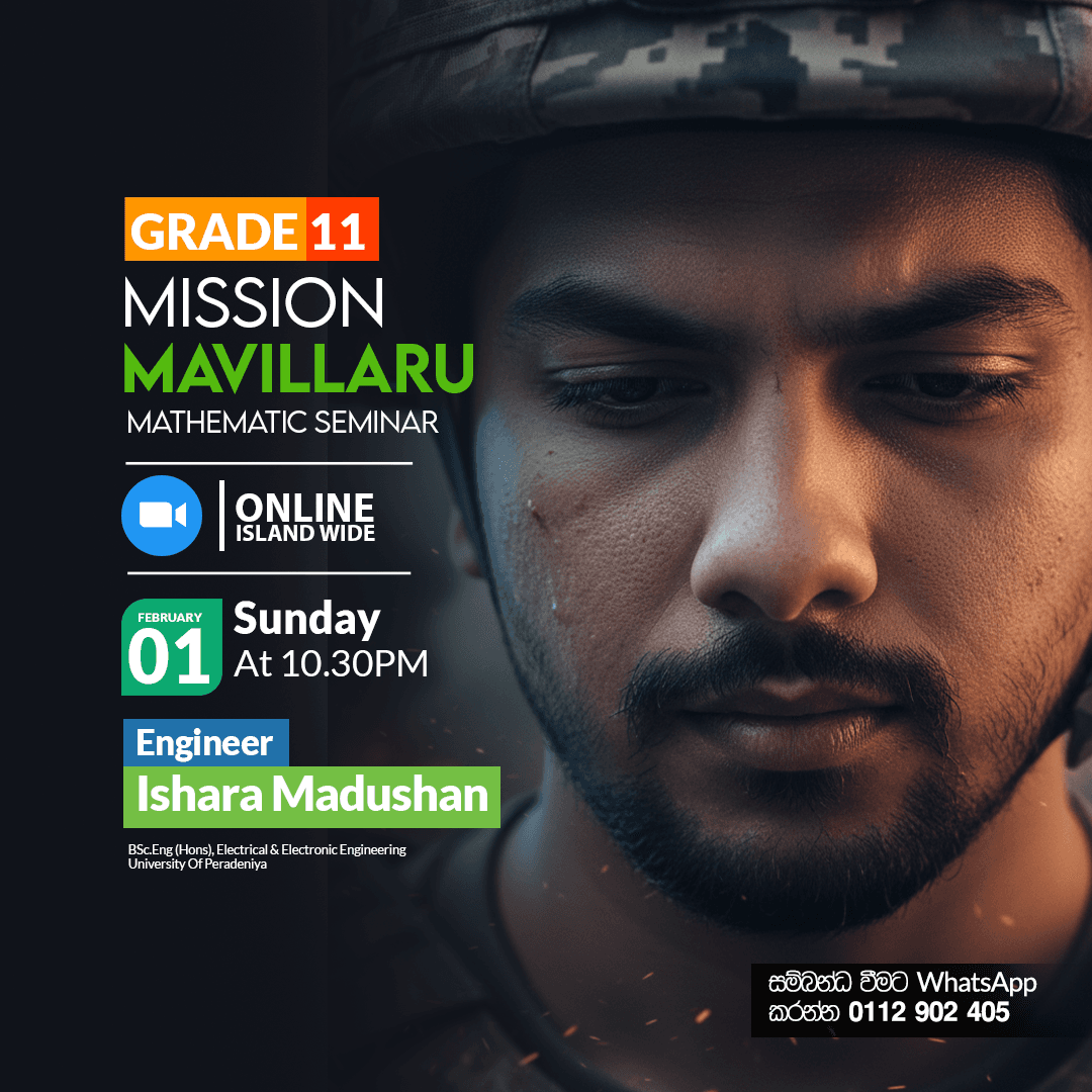 Mission Mavillaru Cover